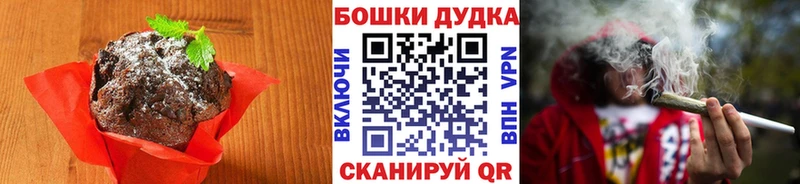Canna-Cookies марихуана  Нариманов 