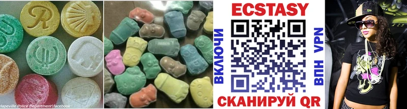 Ecstasy Cube  Нариманов 
