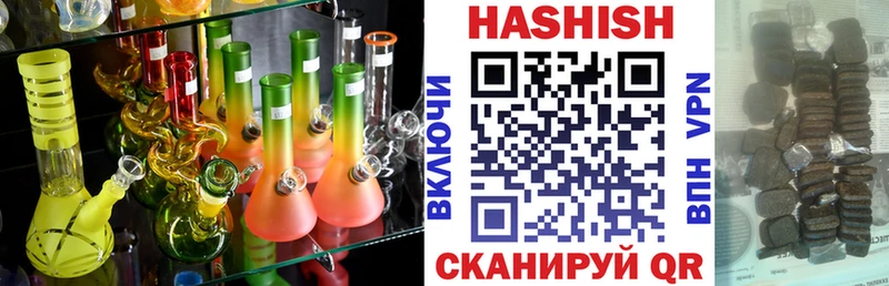 ГАШИШ hashish  Нариманов 