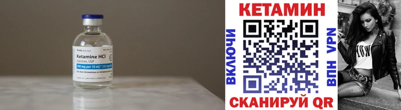 купить наркотики сайты  OMG   КЕТАМИН VHQ  Нариманов 