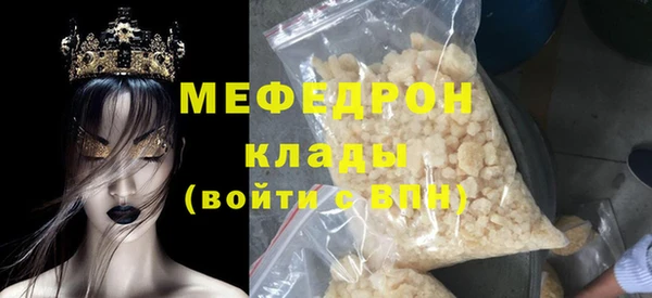 мескалин Абаза