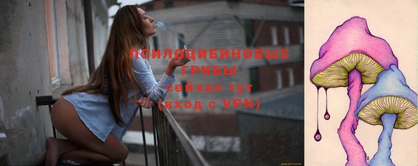 альфа пвп VHQ Абинск