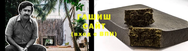 альфа пвп VHQ Абинск