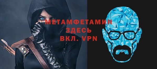 альфа пвп VHQ Абинск