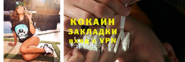 мескалин Абаза