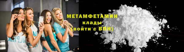 дмт Абдулино