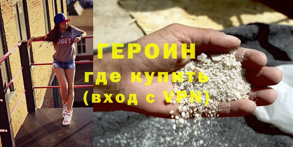 альфа пвп VHQ Абинск