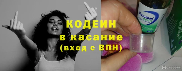 альфа пвп VHQ Абинск
