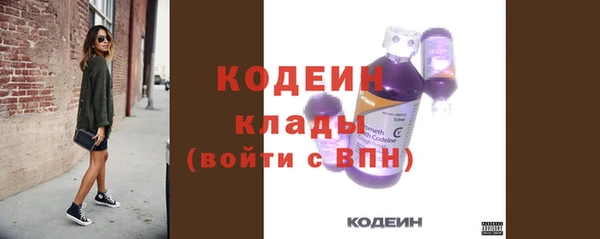 альфа пвп VHQ Абинск