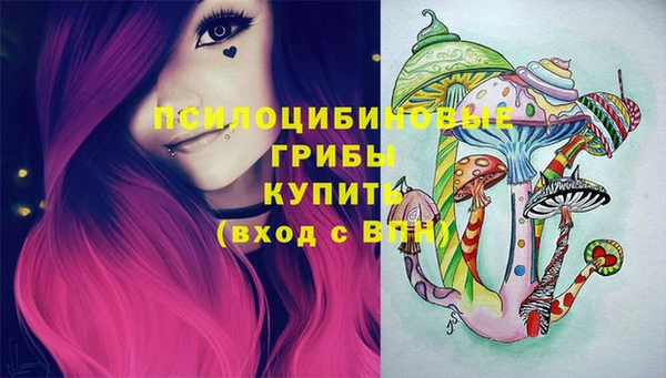 альфа пвп VHQ Абинск