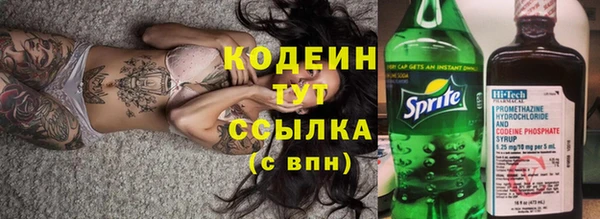 мескалин Абаза