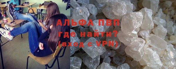 альфа пвп VHQ Абинск