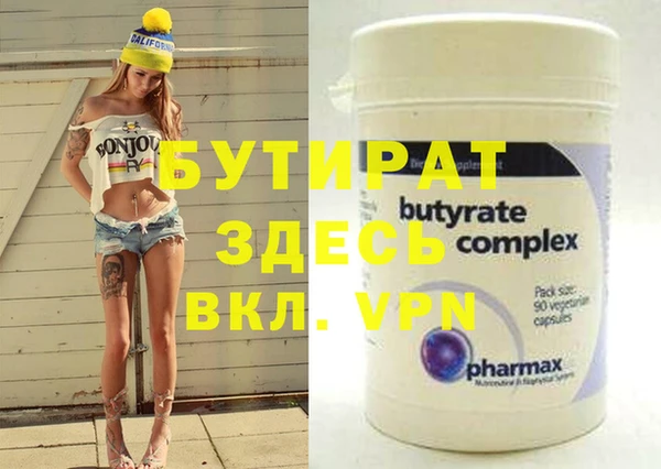 альфа пвп VHQ Абинск