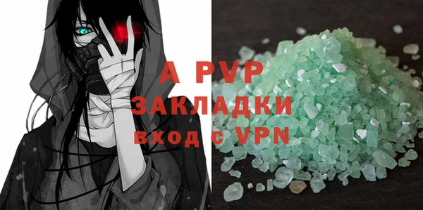 альфа пвп VHQ Абинск