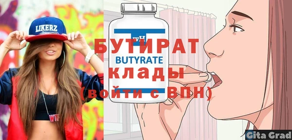 мескалин Абаза