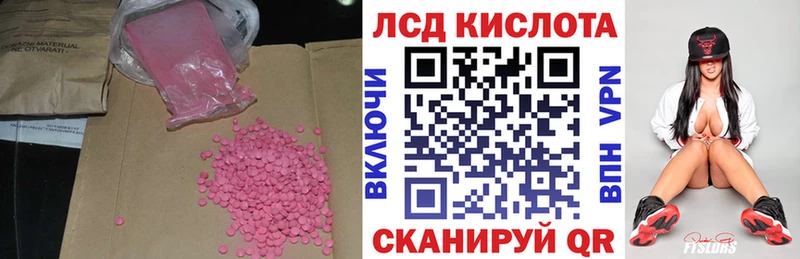 наркота Нариманов ЛСД экстази кислота