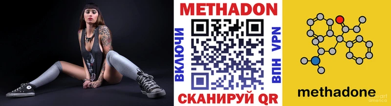 Метадон мёд дарнет шоп omg как зайти Нариманов