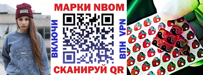 Наркотические марки 1,5мг  Нариманов 