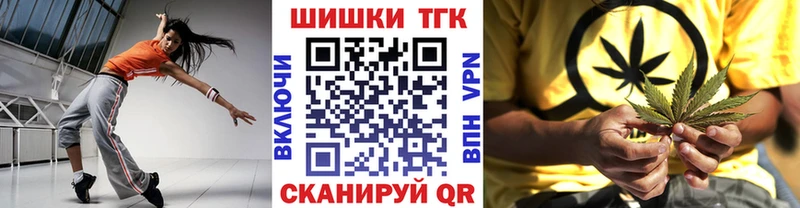 цены   Нариманов  Канабис Amnesia 